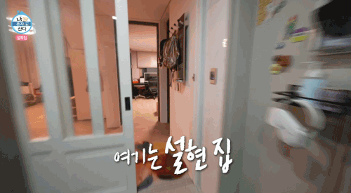 설현-집-방배동