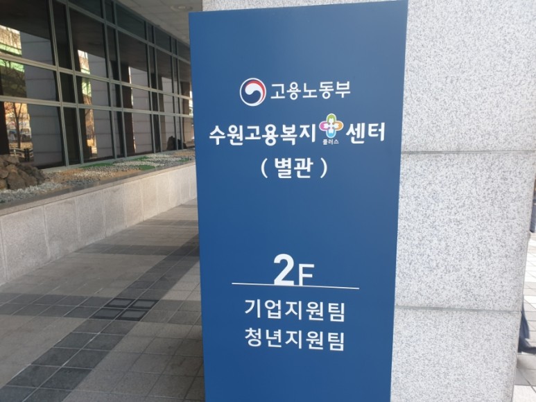 문의(feat. 출산급여/휴직급여신청, 1