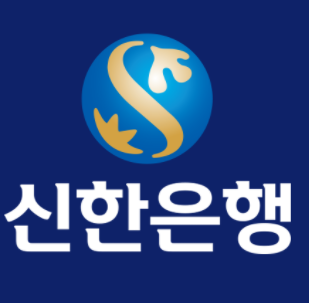  신한은행 새희망론 새희망홀씨대출