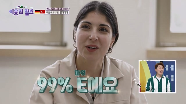 이웃집 찰스.E394.230705p.mp4_20230707_212401.922.jpg