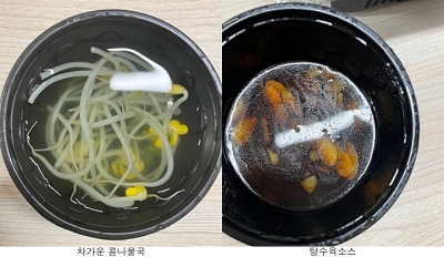 반달식당 콩나물 국 과 탕수육 소스