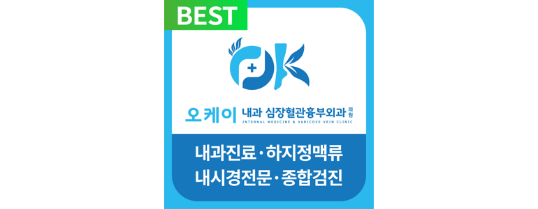 서울 영등포구 내과