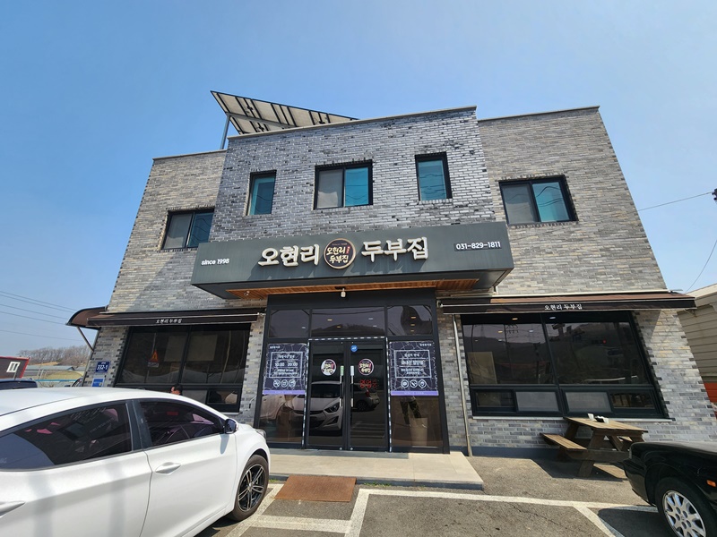 입구