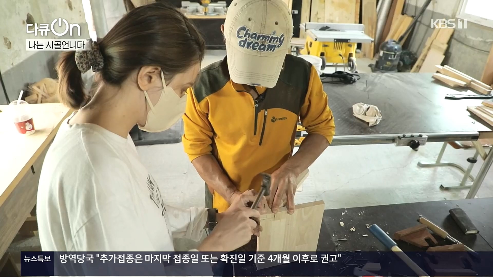 다큐 On.E165p.H264-F1RST.mp4_20221028_212315.678.jpg