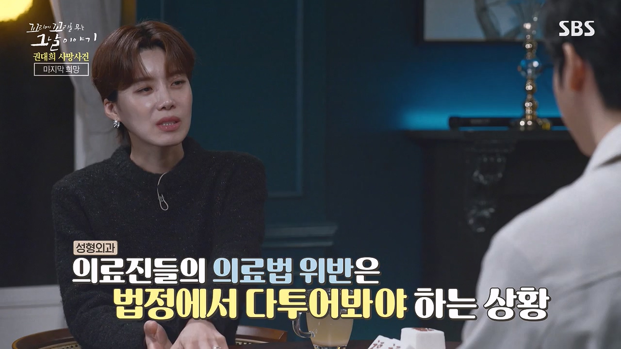 꼬리에 꼬리를 무는 그날 이야기.E109.240105p-NEXT.mp4_20240106_153027.826.jpg