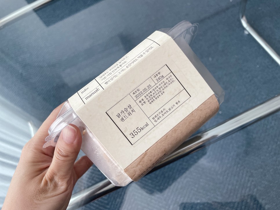 냉동도시락_다이어트도시락 배달샐그램 14