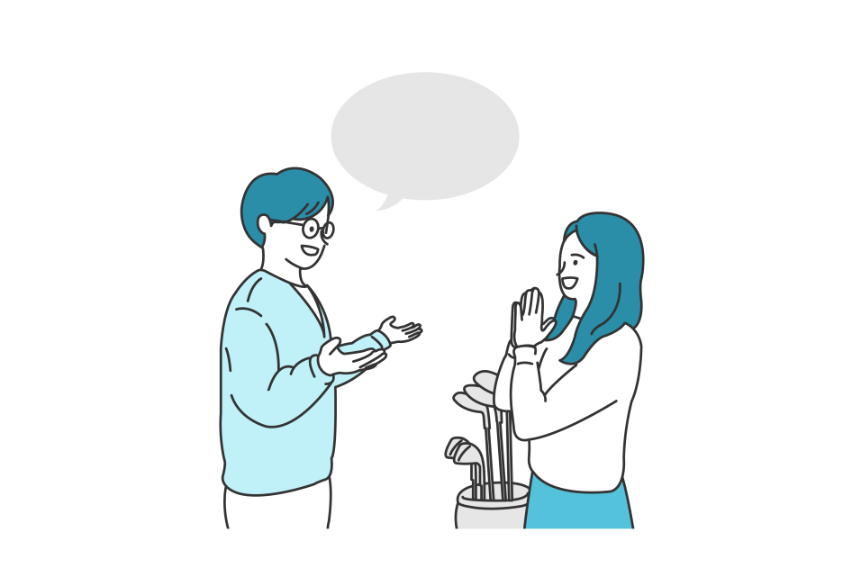  나에게서 너에게로 '즐거운 경험'을 공유해요