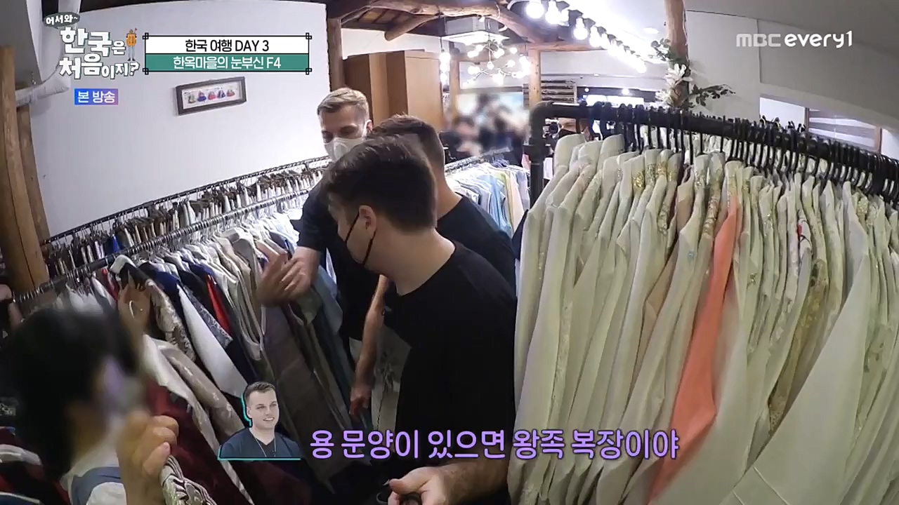 어서와 한국은 처음이지 시즌2.E233.221021p-NEXT.mp4_20221021_185256.213.jpg