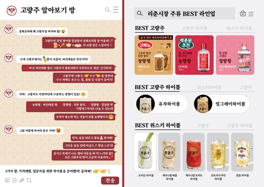 리춘시장 이미지