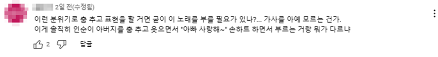 스타성 볼 줄 모르는 거 같다는 박진영...jpg | 인스티즈