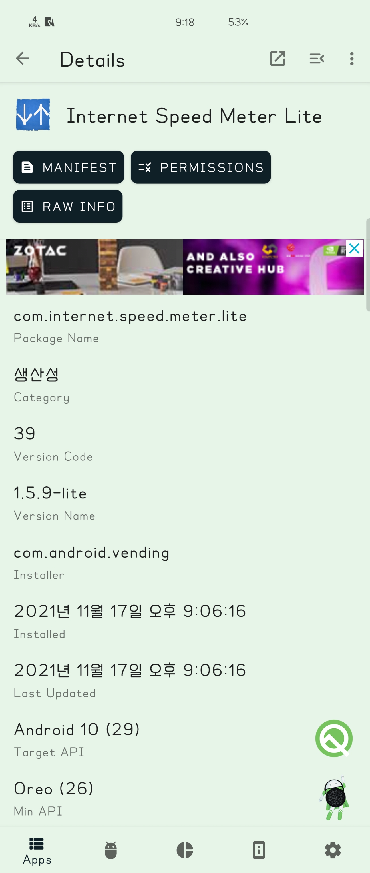 Screenshot_20211117-211826_AppChecker.jpg