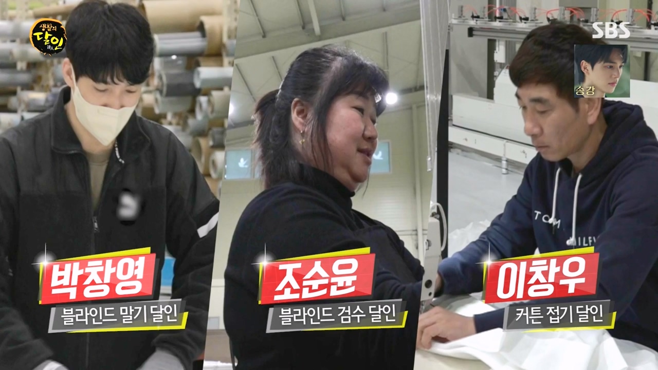 생활의 달인.E912.231121p-NEXT.mp4_20231121_200852.843.jpg