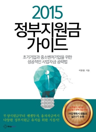 정부지원금 25만원 지급 총정리