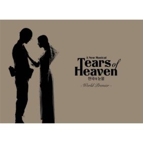  이해리 (다비치) Can You Hear Me? 듣기/가사/앨범/유튜브/뮤비/반복재생/작곡작사