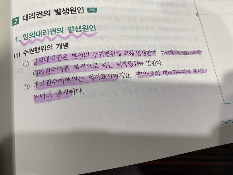 공인중개사 무료인강 공인중개사무료인강 가성비 좋은 10