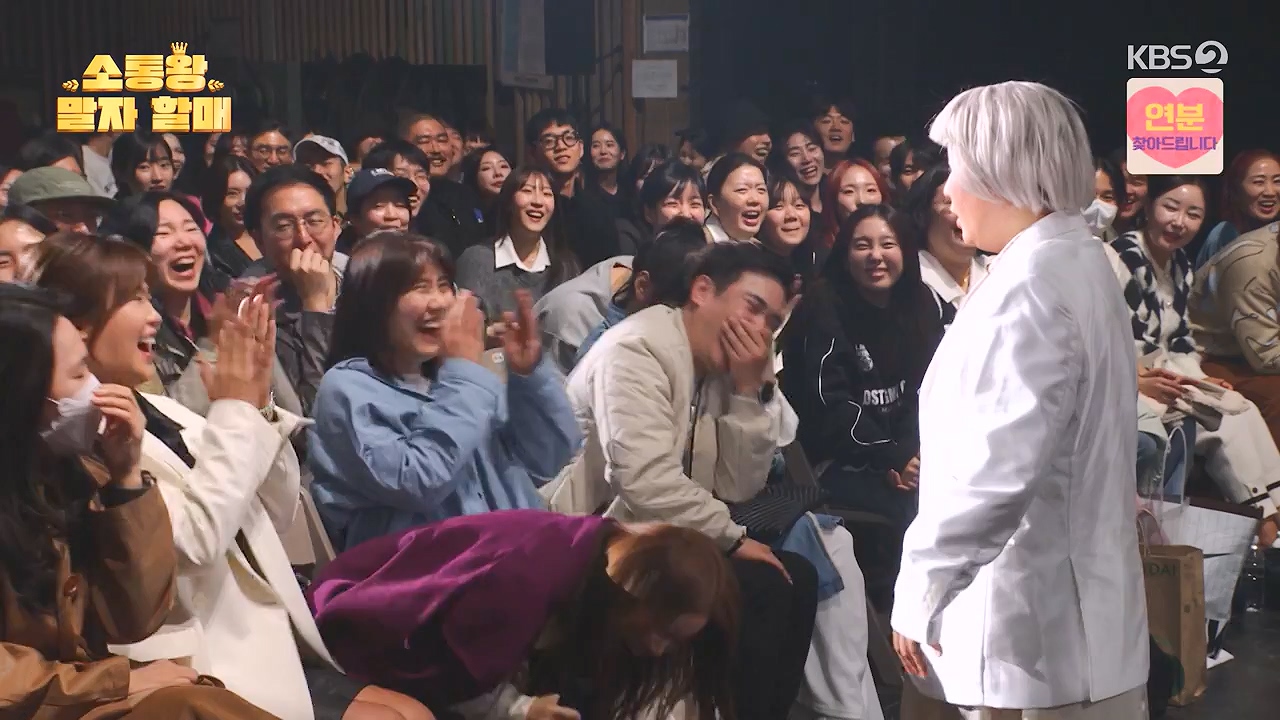 개그 콘서트.E03.231127p-NEXT.mp4_20231127_202020.575.jpg