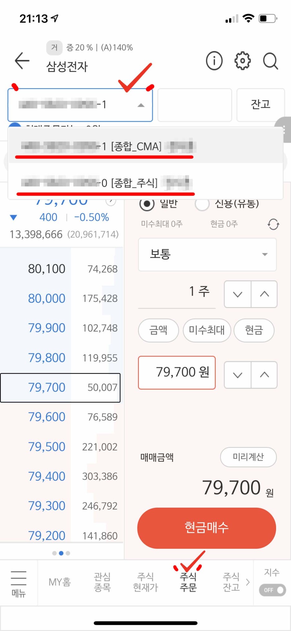 대우모바일 이미지