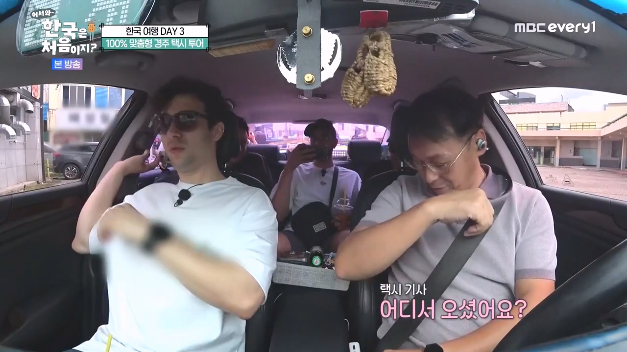 어서와 한국은 처음이지 시즌2.E287.231103p-NEXT.mp4_20231103_203141.874.jpg