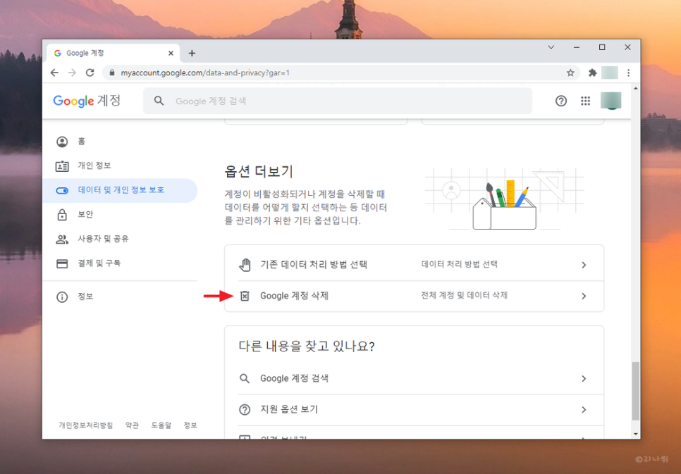 삭제까지 다 알아보자. G메일 로그아웃, 작성부터 6