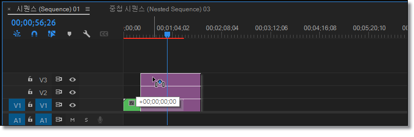 프리미어프로-중첩-Nest-풀기
