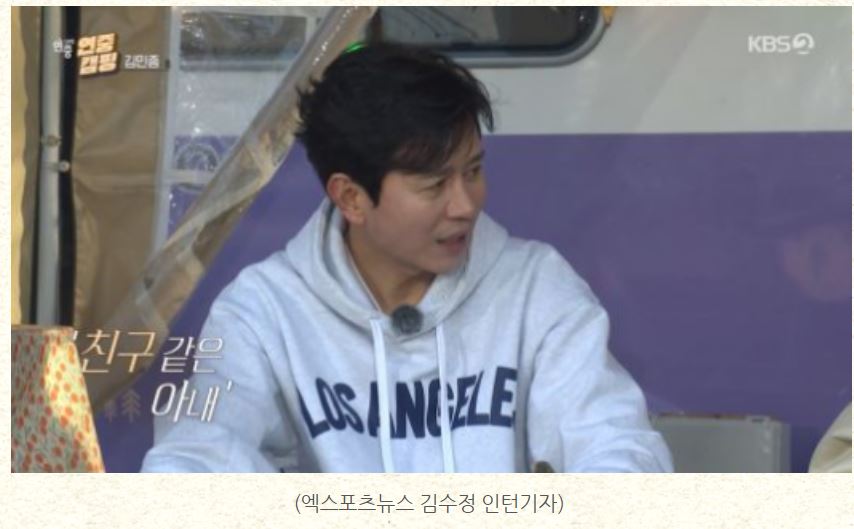  이현주아나운서 김민종 "친구같은 아내 원해..."최종