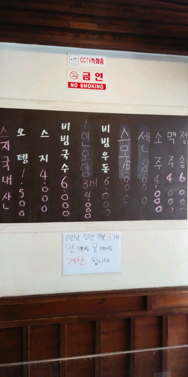 까사노 대표 사진