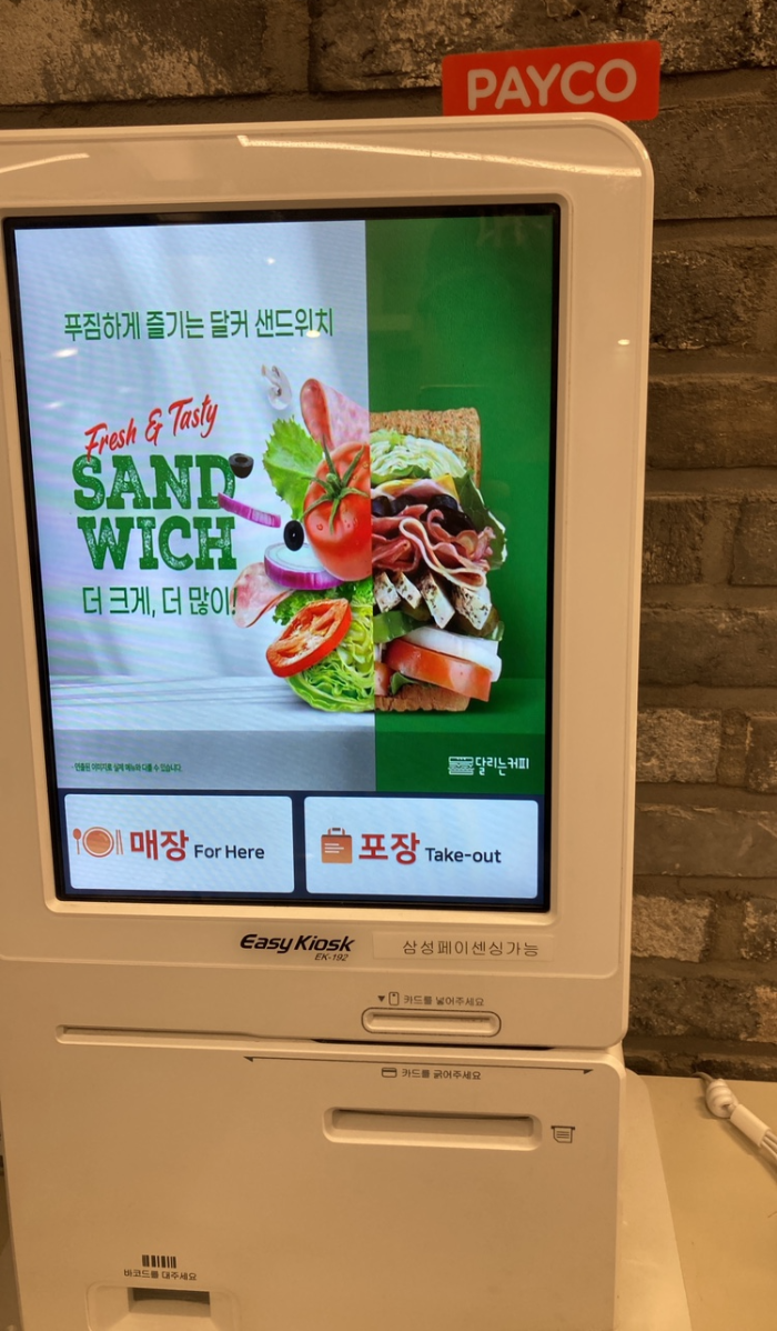 달리는커피서울여의도더현대점 이미지