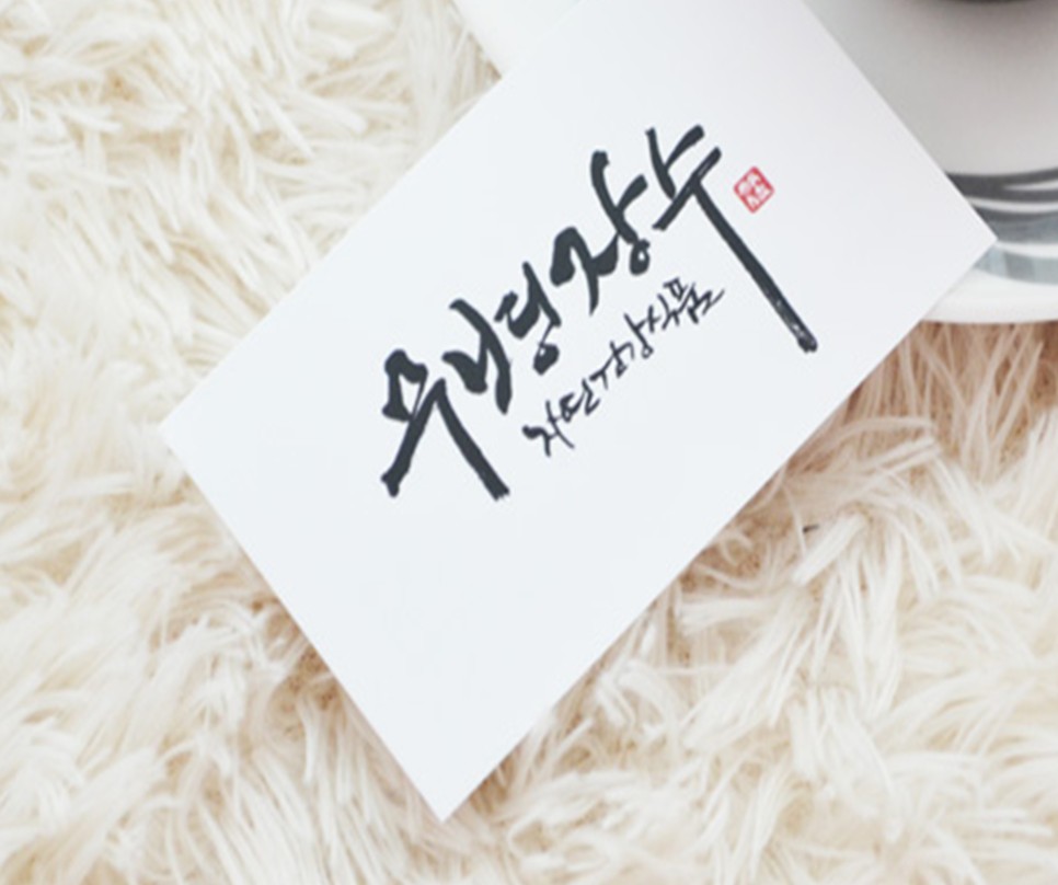 몸에 좋은 유효성분 생칡즙 효능과 6