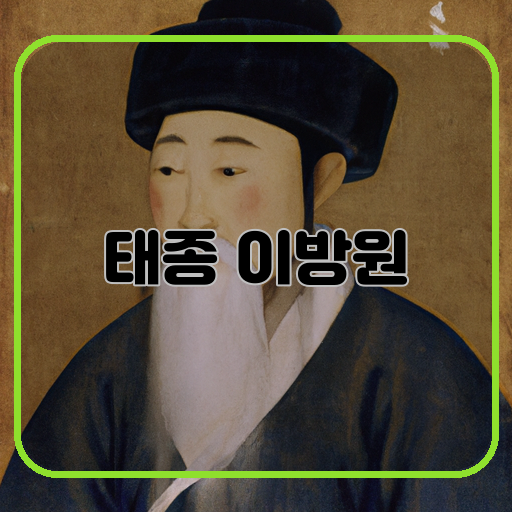 회화가-(Hwawha-ga)-문인-(Moon-in)-조선시대-(Joseon-si-dae)