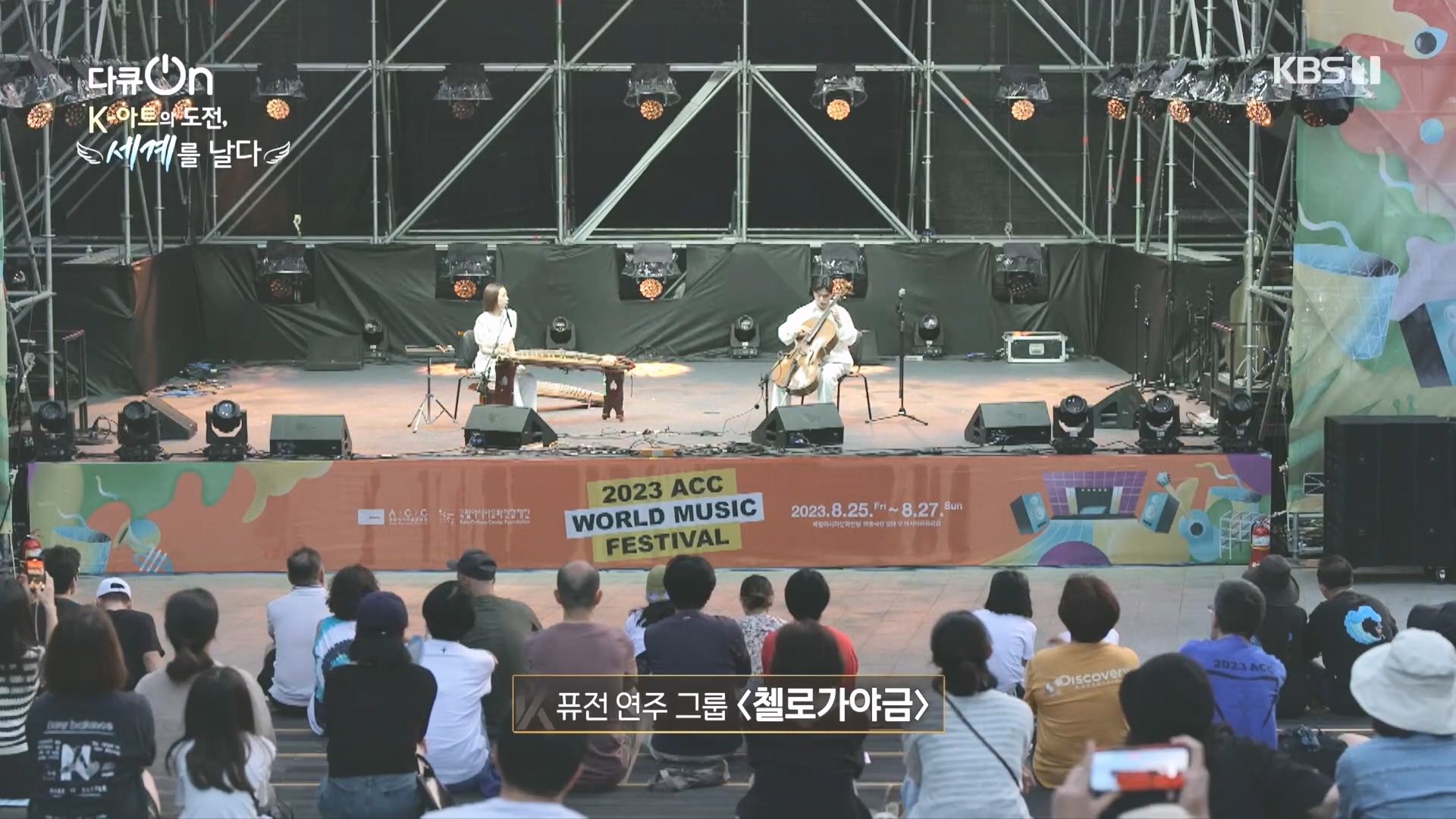 다큐 On.E217.231015p.H264-F1RST.mp4_20231016_195149.437.jpg