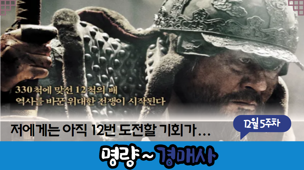  [제21회 경매사 기출문제풀이 #농안법 9] 도매시장 개설자로서의 임무를 직접 할까? 아니면 다른 기관에 맡길까?