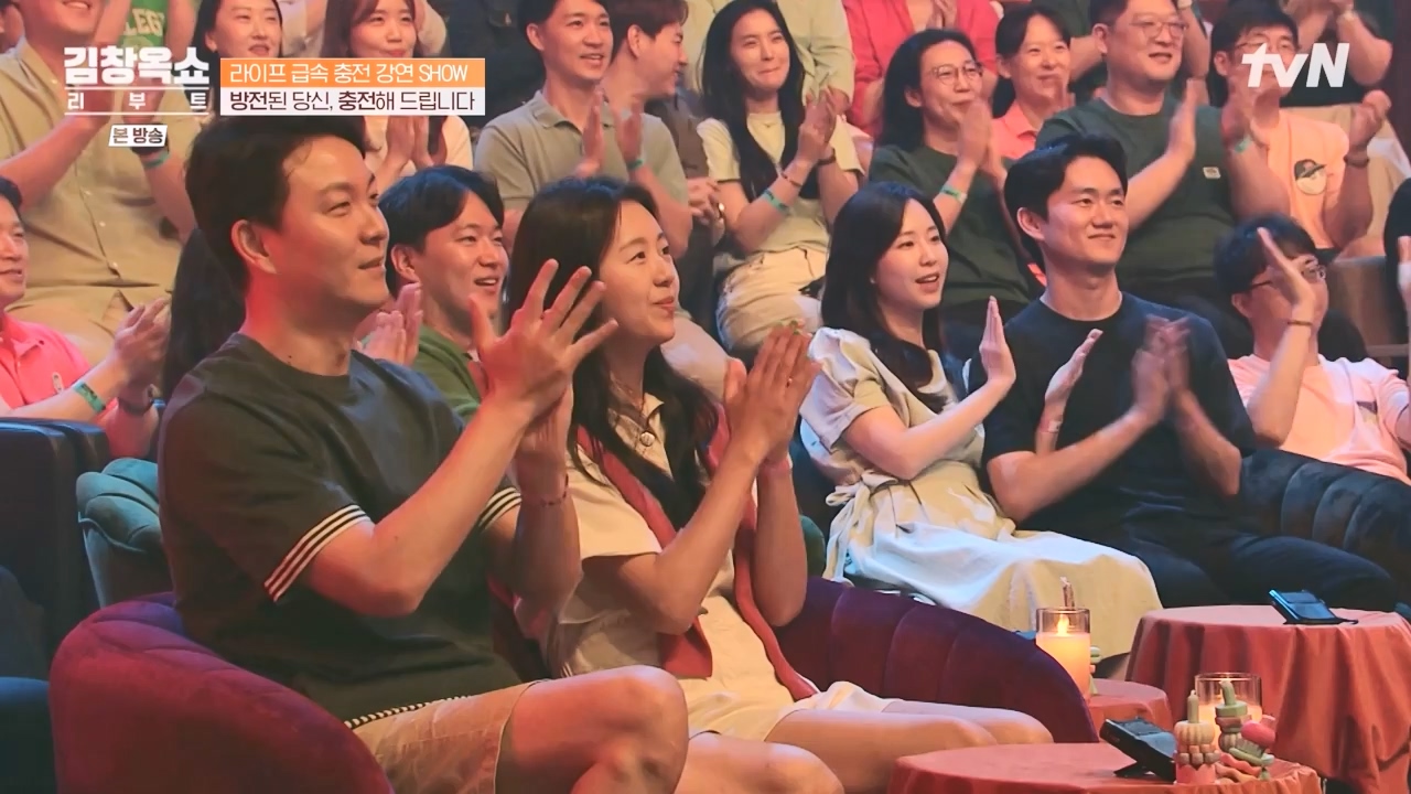 김창옥 쇼 리부트.E01.230925p-NEXT.mp4_20231002_183310.345.jpg