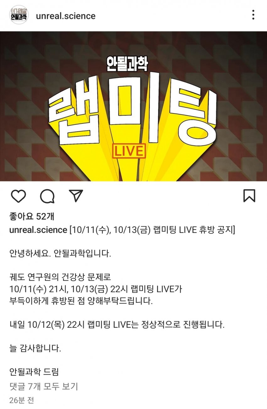  궤도겸직 어떻게 생각하시나요?