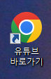 유튜브바로가기