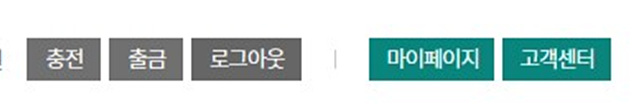 로또 인터넷 구매