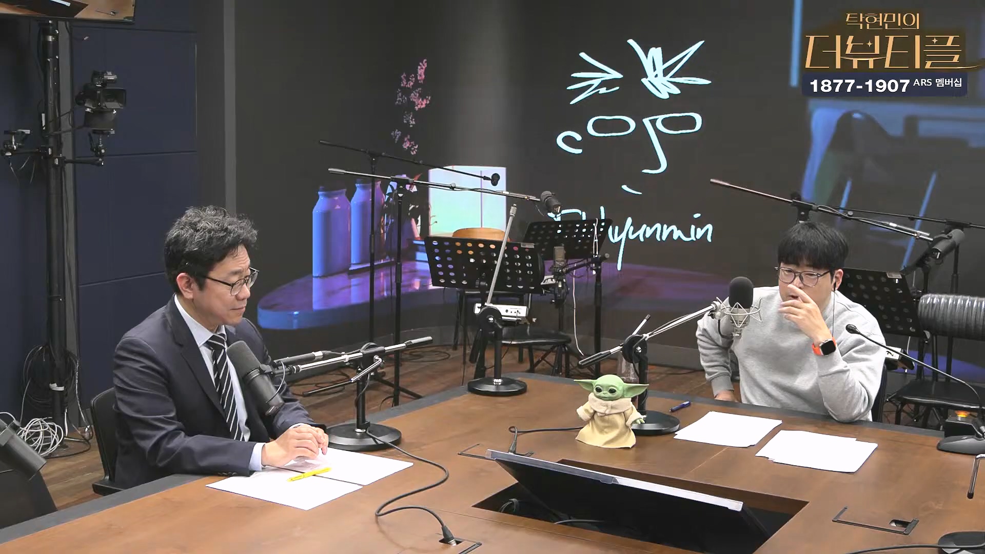 [#탁현민의더뷰티플] 을사년, 내란 잡귀 잡아먹는 푸른뱀의 한 해 ¦ 2025년 1월 26일 일요일 ¦ 다시 28회 (1080p_30fps_H264-128kbit_AAC).mp4_20250128_151859.771.jpg