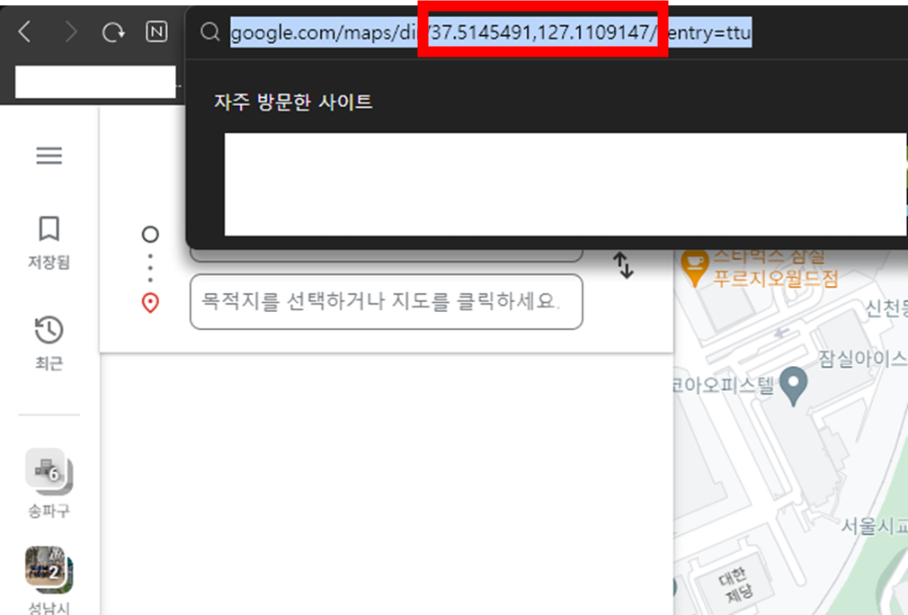 PC-구글맵스-여기를-출발지로-설정후-주소창에-표시되는-위도-경도-값