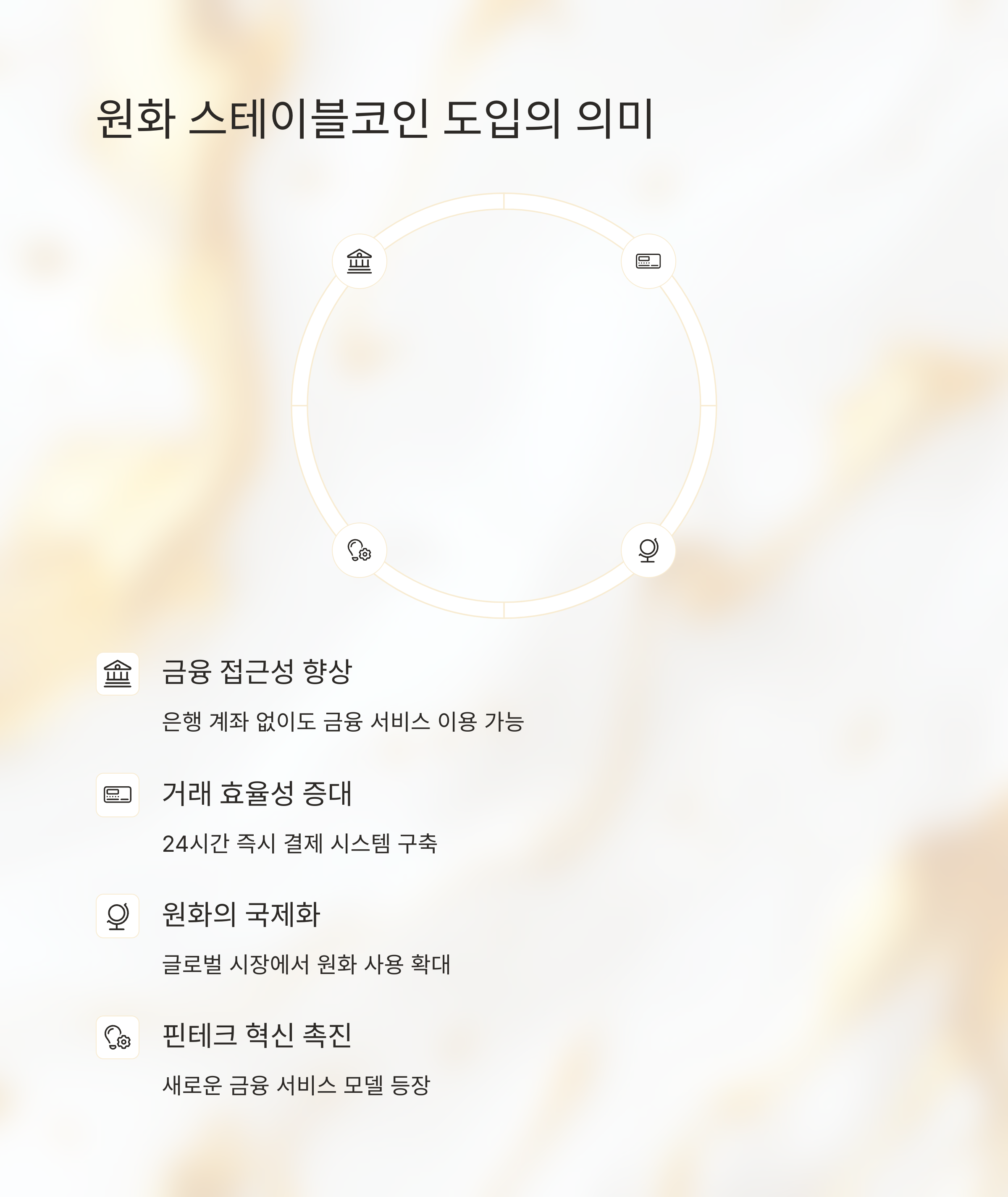 다날_카카오페이_대표 이미지