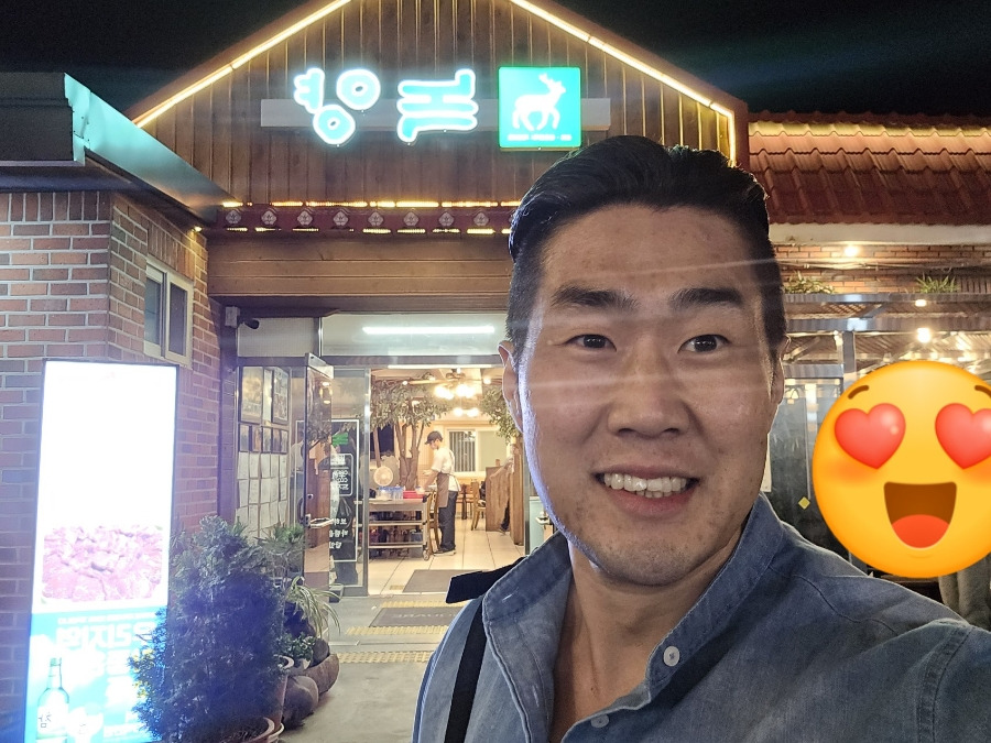 녹양구이 이미지