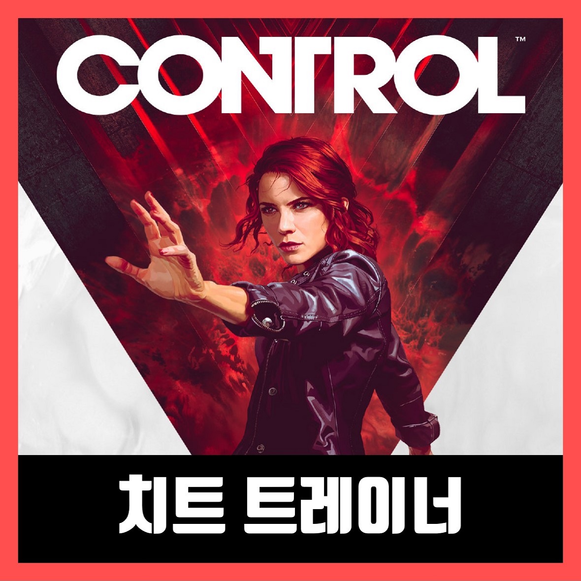  컨트롤 얼티밋 에디션 트레이너 (스팀) Control