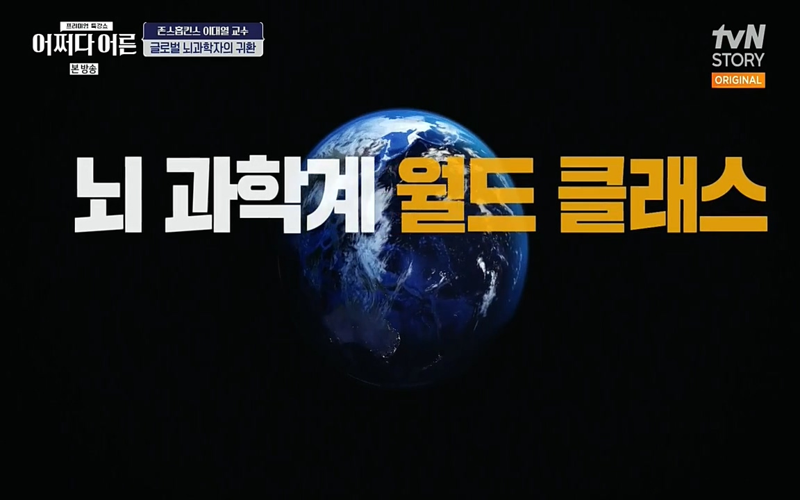 어쩌다 어른.E06.220715p-NEXT.mp4_20220912_135830.600.jpg