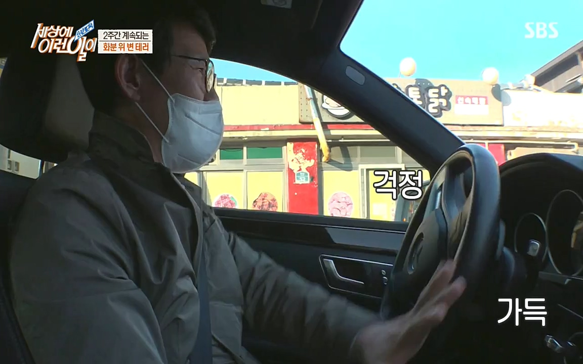 순간포착 세상에 이런일이.E1181.220525p-NEXT.mp4_20220525_202543.121.jpg