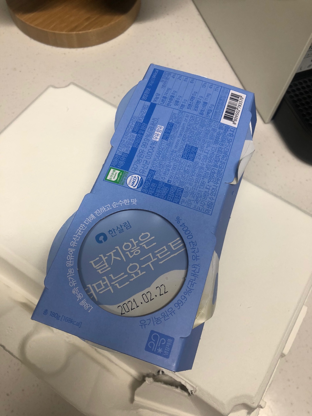 꾸러미유통 이미지