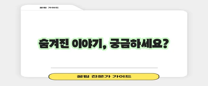 옥수수 수염차 효능과 부작용 꼭 알아야겠죠?