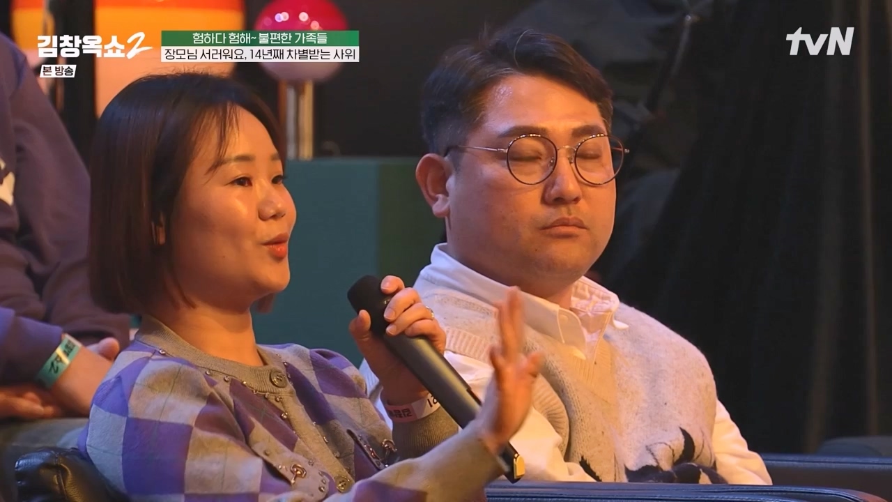 김창옥 쇼 2.E12.240426p-NEXT.mp4_20240501_164838.426.jpg