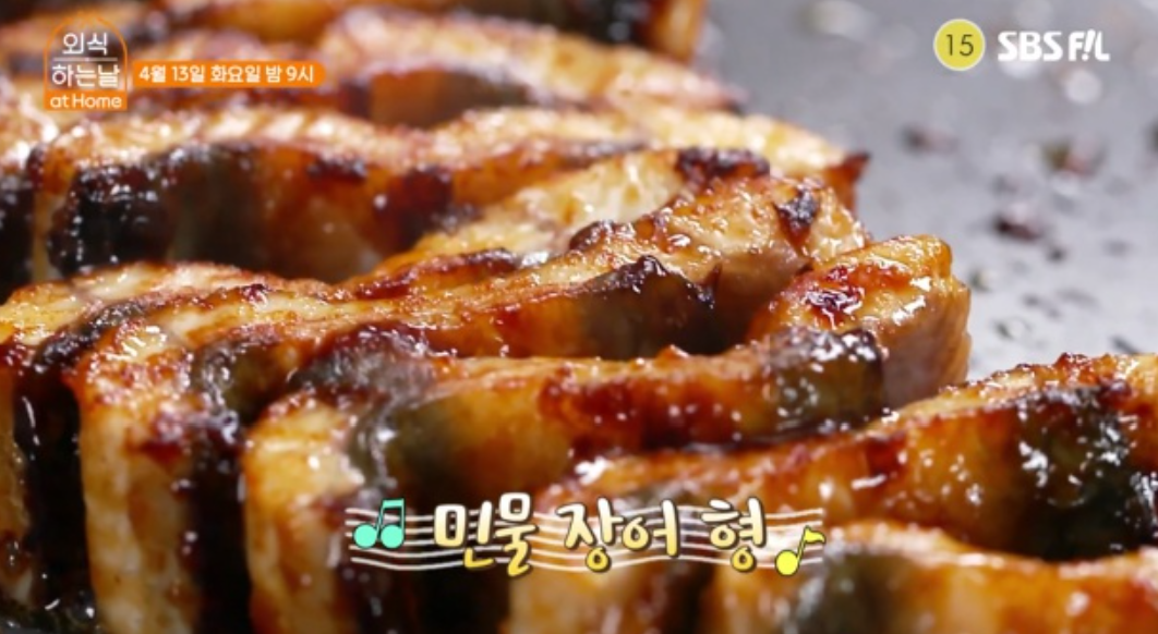  외식하는날 민물장어 텍사스바베큐꽃갈비 밀키트 토종닭백숙 택배배달주문정보 몸보신특집 7회 부산양산도히츠마부시민물장어 가평동기간토종닭백숙 신사동추노유보 밀키트 택배배달주문..