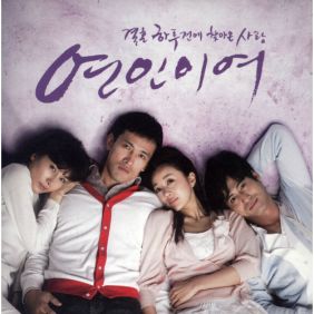  천상지희 더 그레이스 (The Grace) 4월의 첫날 듣기/가사/앨범/유튜브/뮤비/반복재생/작곡작사