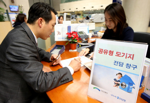 2025년 공유형 모기지 융자 최신 정보: 똑똑한 내 집 마련 전략 (무주택자 필수 확인!) 공유형 모기지 융자 전담 창구 사진