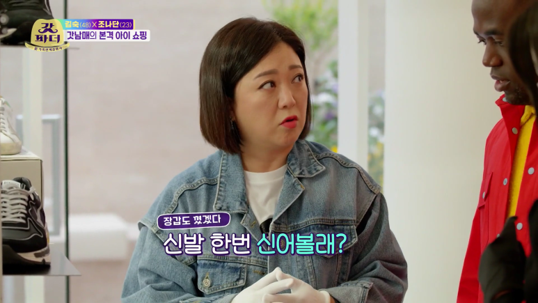 명품 편집샵 직원이 심장이 철렁할 때...jpg | 인스티즈