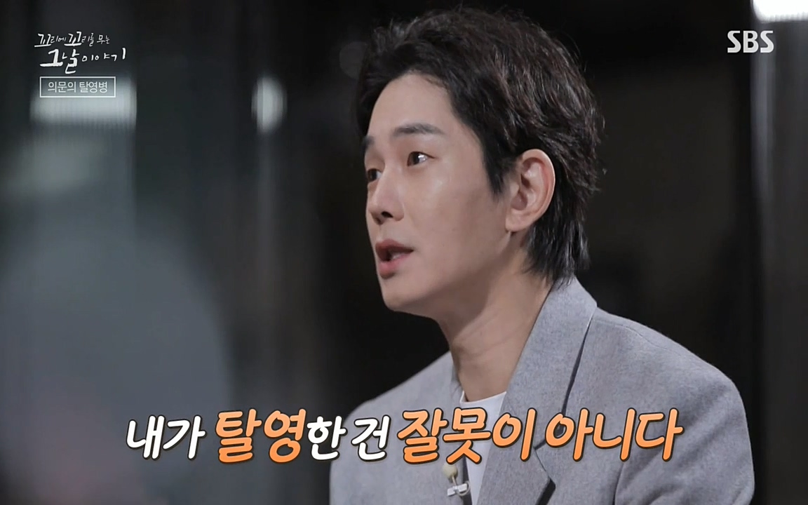 꼬리에 꼬리를 무는 그날 이야기.E28.220513p-NEXT.mp4_20220513_182003.296.jpg